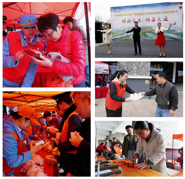“掃碼送好禮”活動(dòng)、快閃表演、熱姜糖水服務(wù)、書法家為司乘人員免費(fèi)寫春聯(lián).jpg